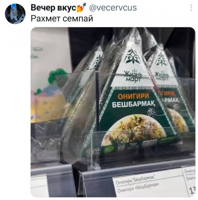 Веселые картинки в маленькую пятницу (10.06)
