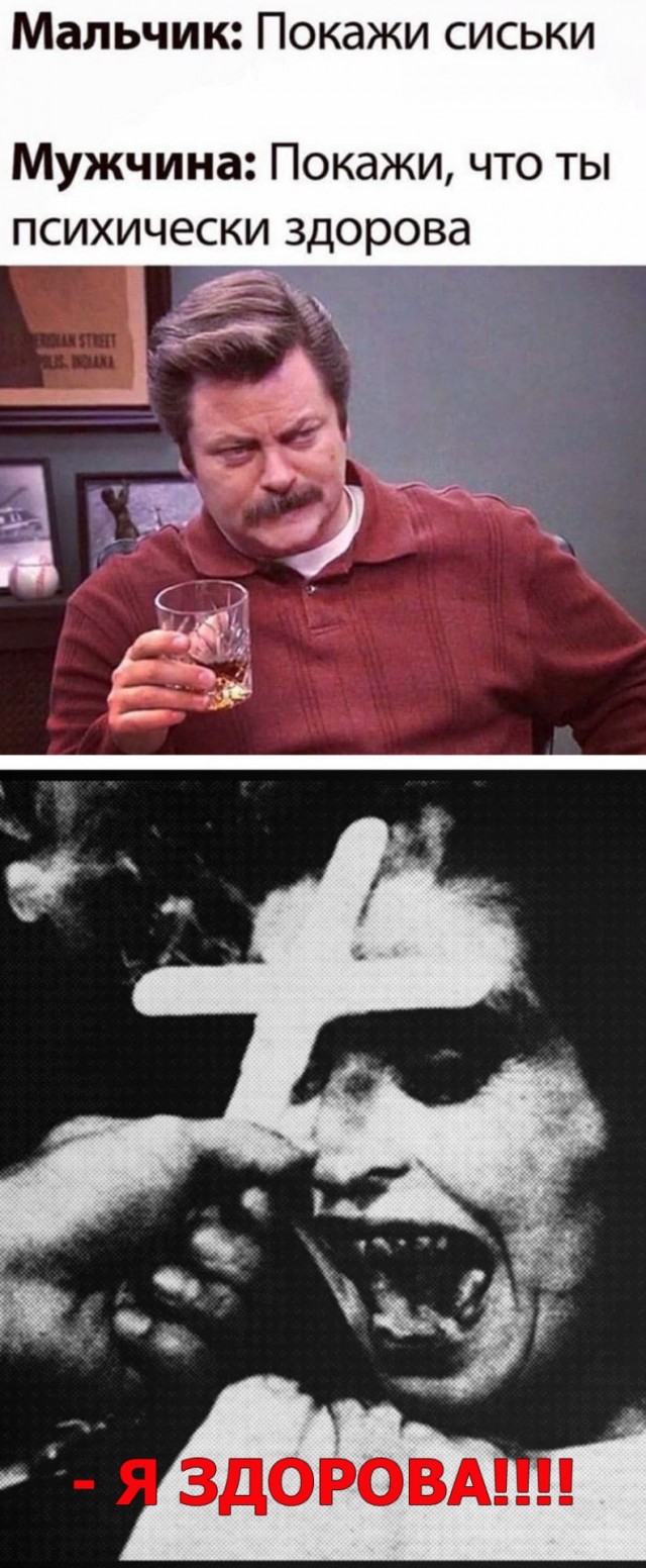 Для мужчин⁠