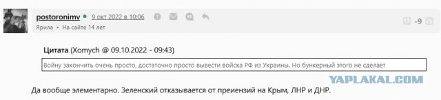 Московский НПЗ остановили до 2027 года из-за удара БПЛА
