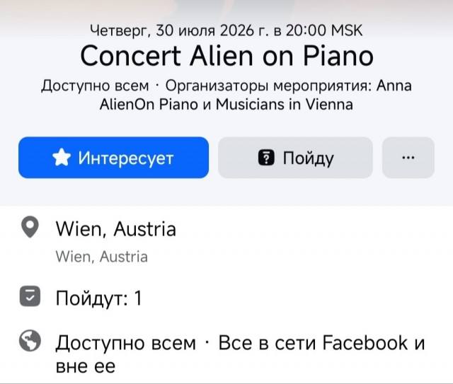 Признание нимфоманки