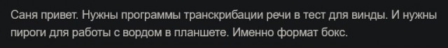 Напиши на почту