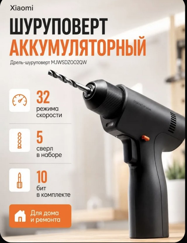 У меня метабо