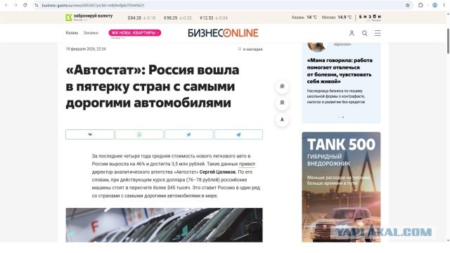 Почему Lada Vesta в Беларуси дешевле на 238 тысяч рублей, чем в России