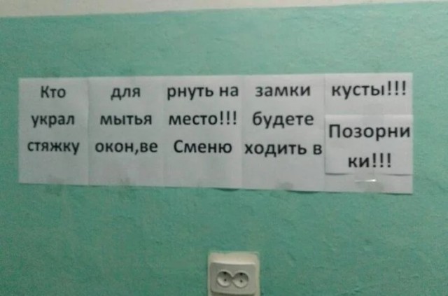 Я вспомнил!