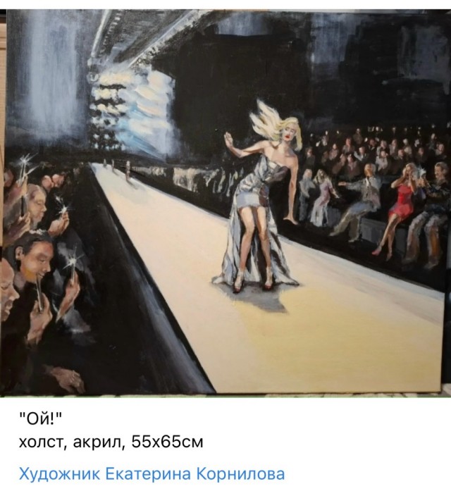 АРТ-Воскресенье