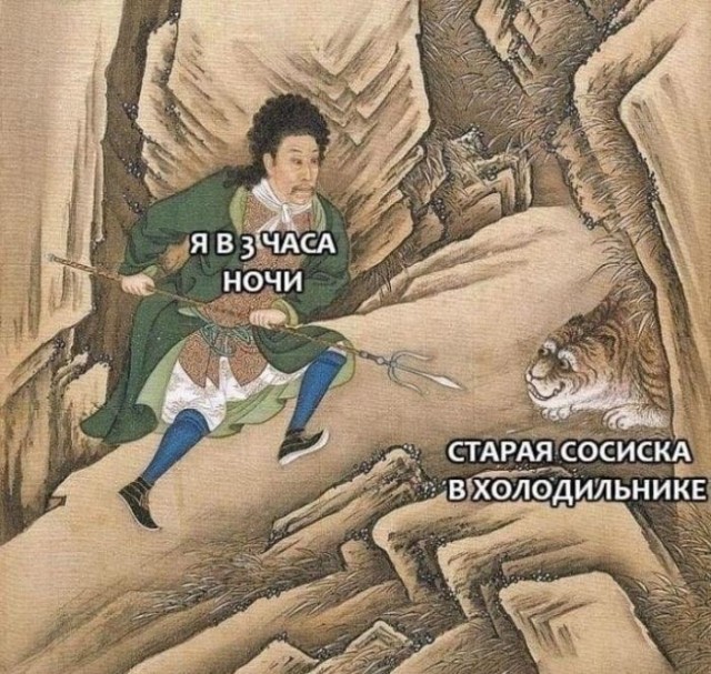 Картинки для деградации 282 (разной степени свежести)