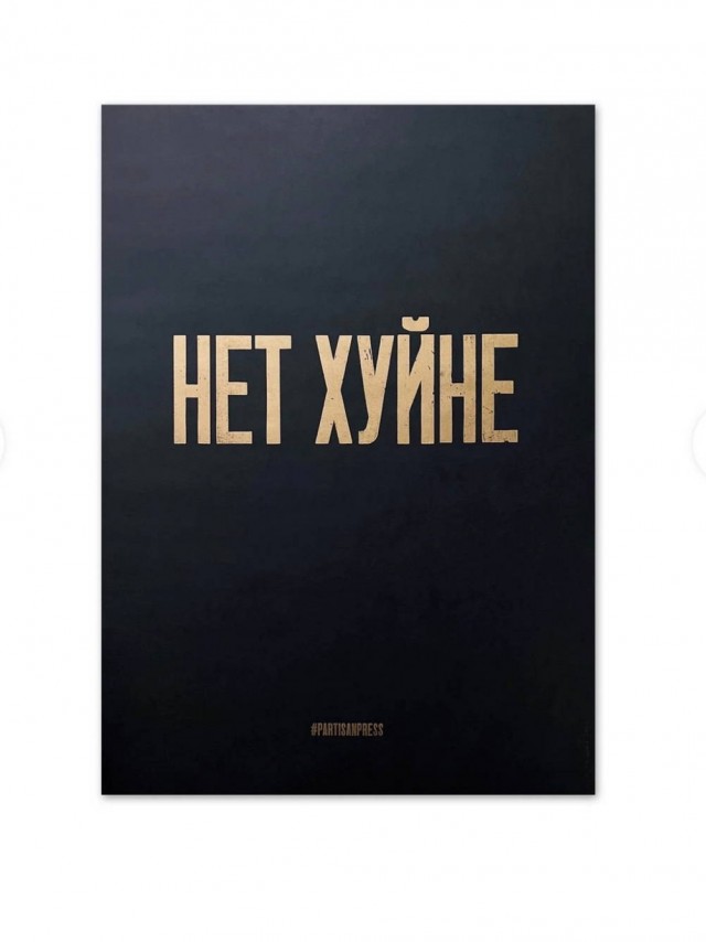 Вместо мозга — аппендикс