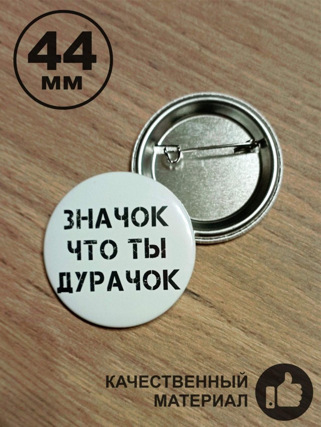 Саратовского зумера поймали без прав на машине с "левыми" номерами "666"