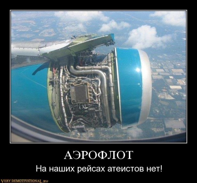 В Казани разбился пассажирский Боинг 737