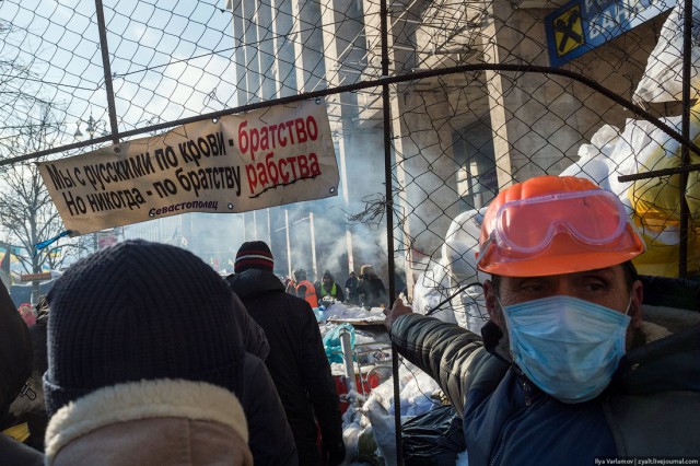Майдан 2013, Киев