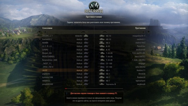 Wargaming 9