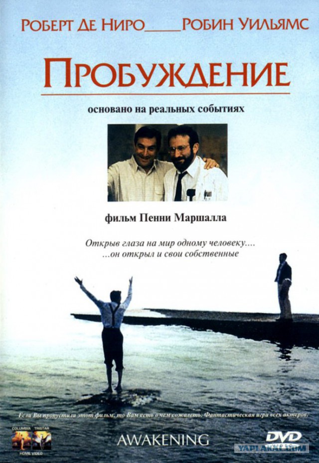 Фильмы, заставляющие рыдать циников