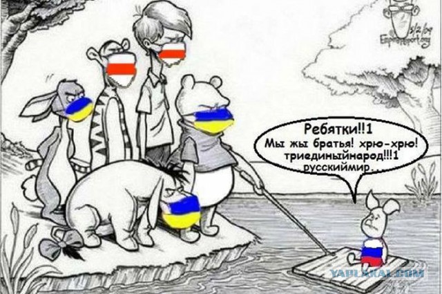 Только благодаря протесту против России