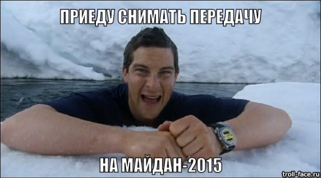 В Киеве выпустили брошюру по выживанию зимой.