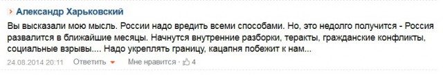 Вот это поворот ! Очередное высказывание Меркель
