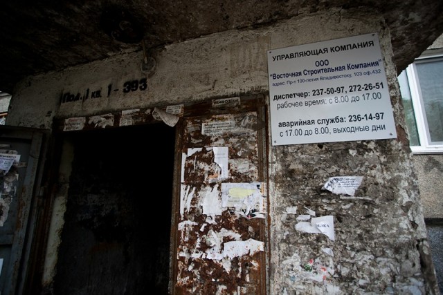 Дом в котором мы живем