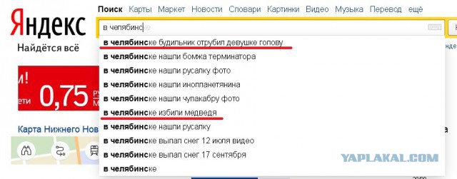 Саратовец
