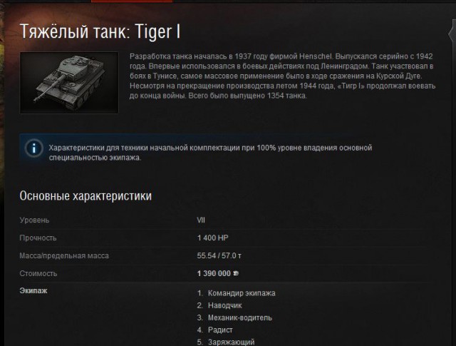 Wargaming 15