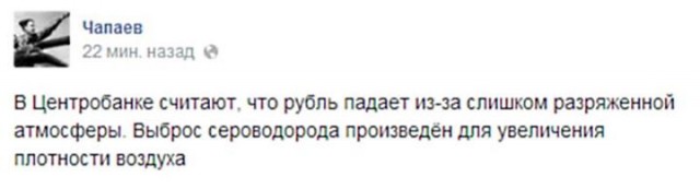 В Москве чувствуется сильный запах сероводорода