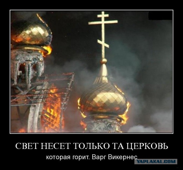 РПЦ разрешили бесплатно «арендовать»