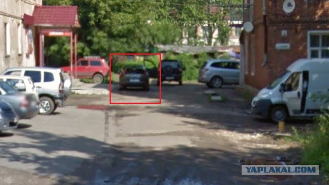 А Вы себя нашли...