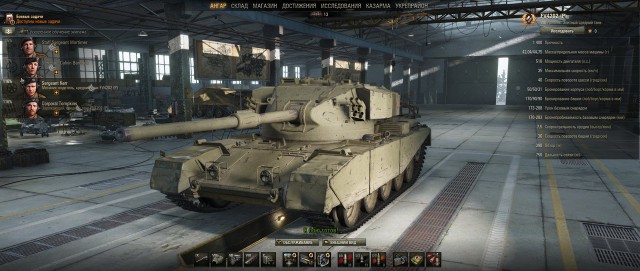Wargaming 18