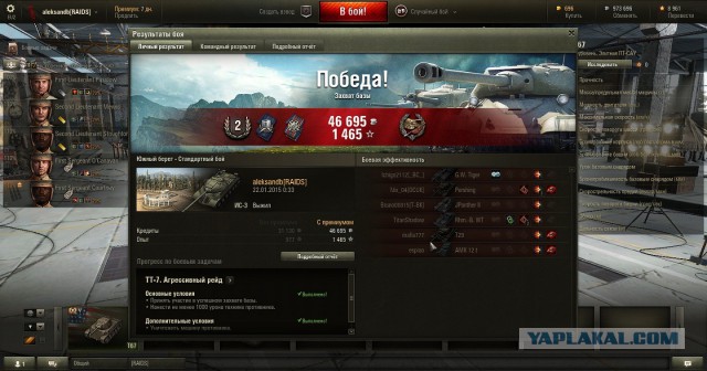 Wargaming 18