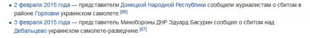 Перемирие кончилось, едва начавшись.