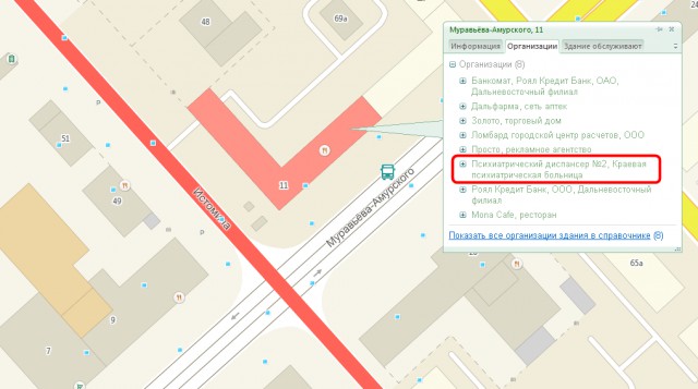 Утро в Хабаровске