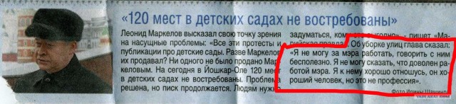 Обложка МК