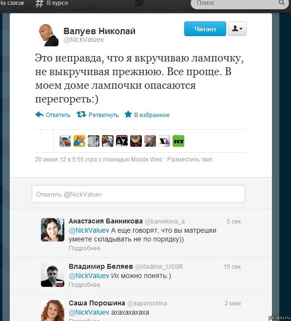 Валуев шутит