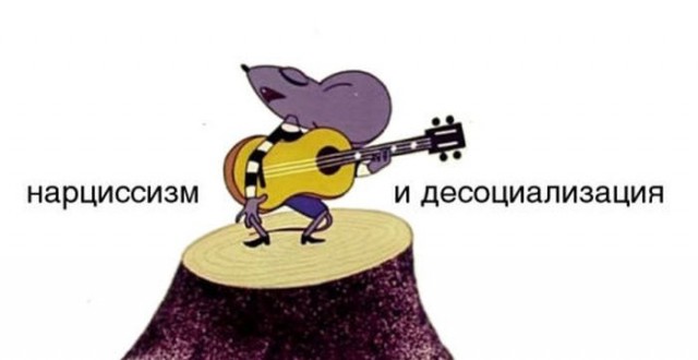 Ассоциации