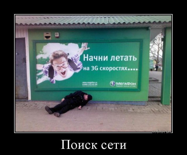 Алкопост.