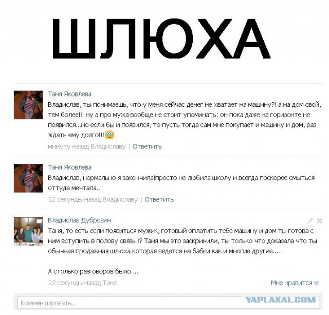 Татьяна 27 годиков