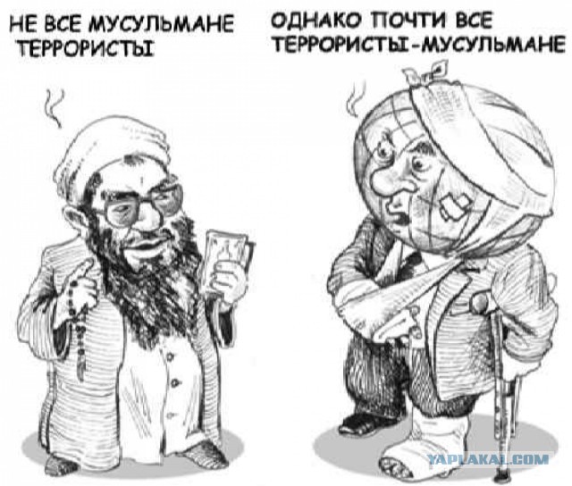 Дагестанца ранили ножом в петербургском метро