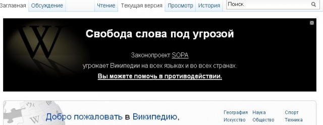 Завтра интернет начнет умирать