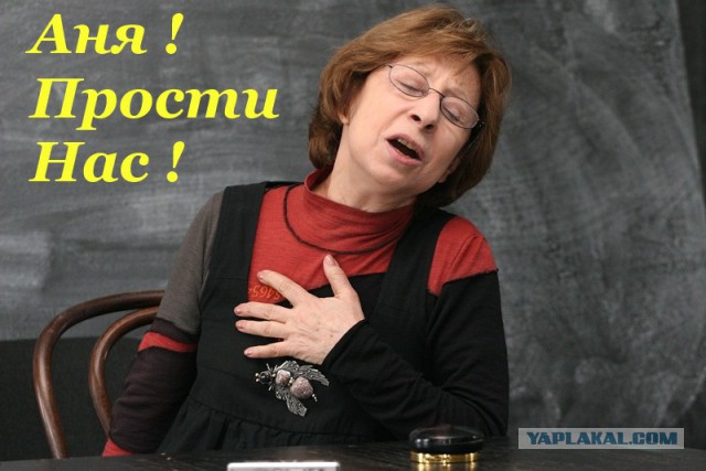 ТП создает лигу шпалоукладчиков