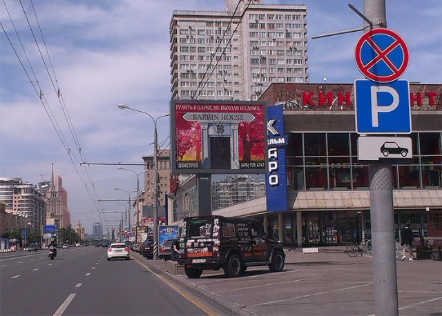 Осторожно, ловушки!
