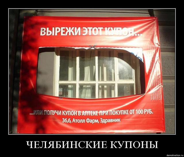 Забавные картинки из Сети