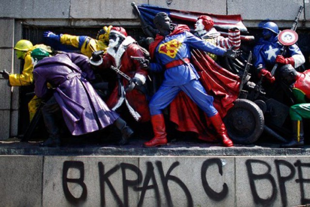 Стоит над горою Алёша?..