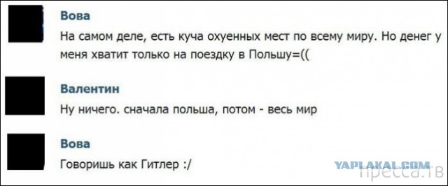 Смешные комментарии из социальных сетей