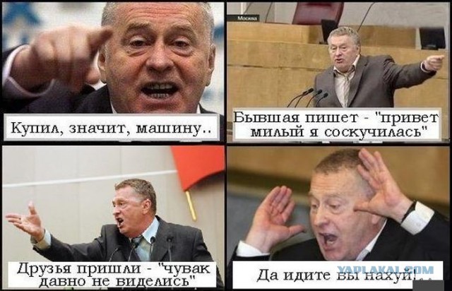 Жириновский и комиксы