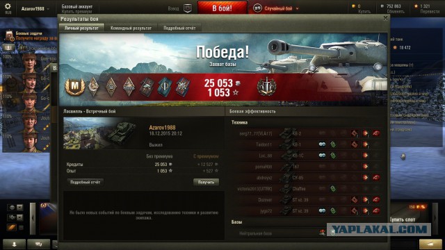Wargaming 30!