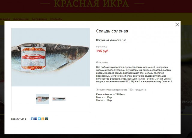 Нищий Российский народ.