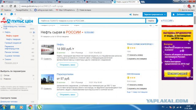 Атмосферная перегонка нефти в бензин