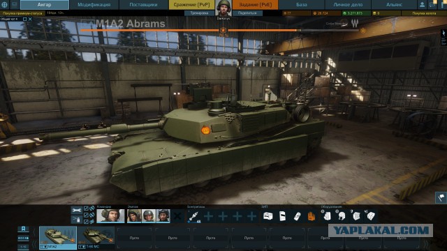 Wargaming 31