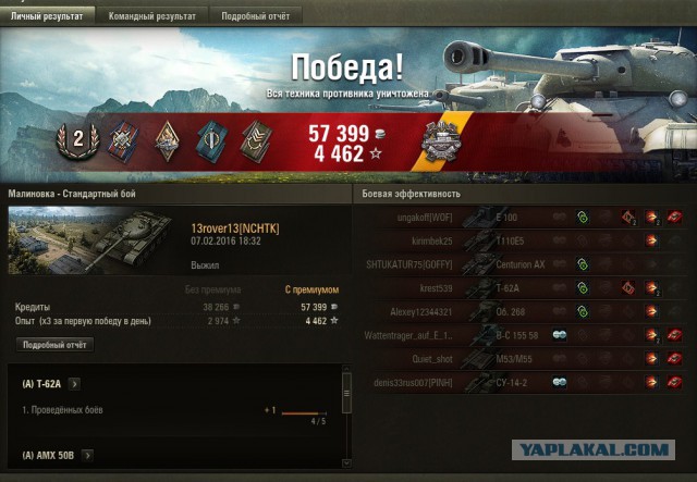 Wargaming 32