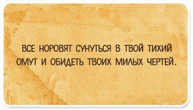 20 правдиво-саркастических открыток, в которых можно узнать себя