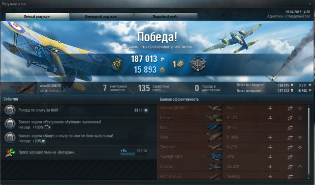 Wargaming 34