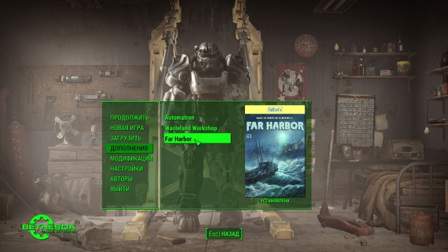 Fallout 4, Бостон